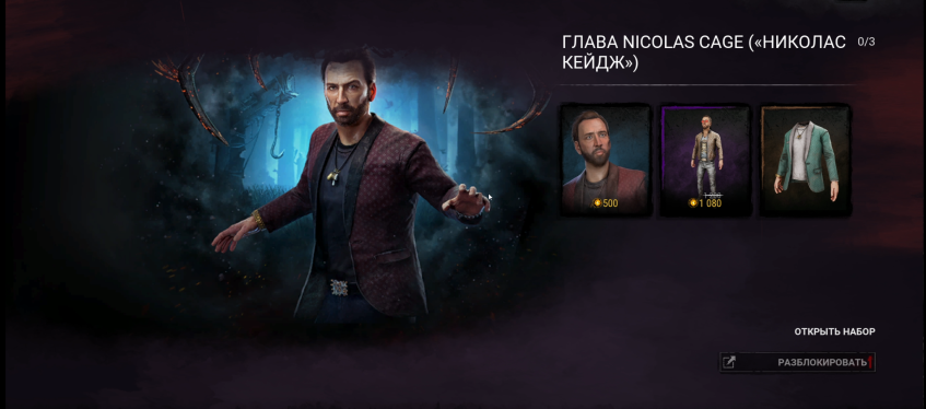 Прикиньте он тут есть