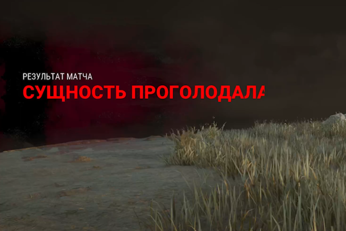 Даже это заменили 