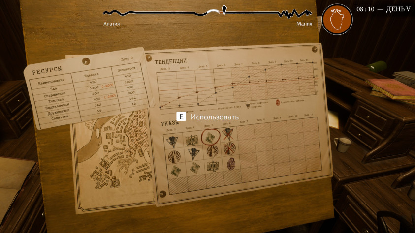 Увы, но&amp;nbsp;именно сейчас статистика предельно честна с&amp;nbsp;нами: Город обречён. Вопрос только в&amp;nbsp;том, насколько удастся продлить его агонию.