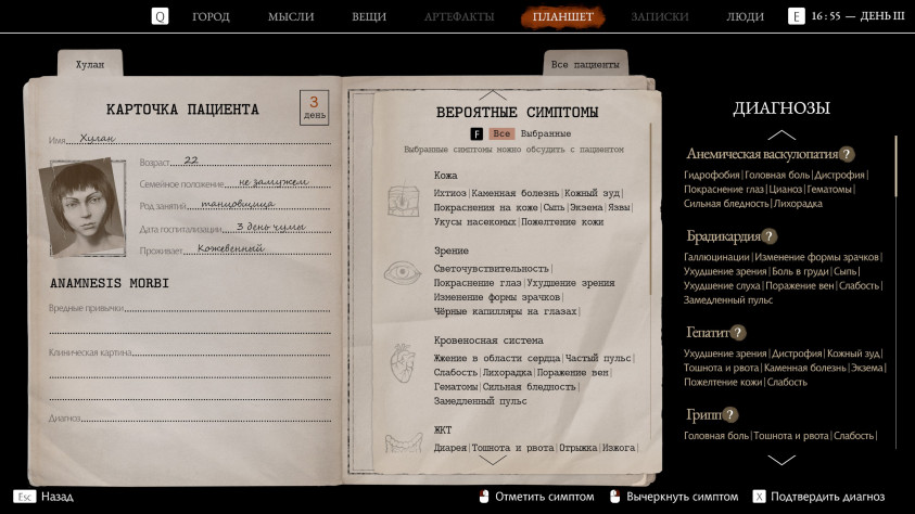 Здоровых нет&amp;nbsp;— только недообследованные.