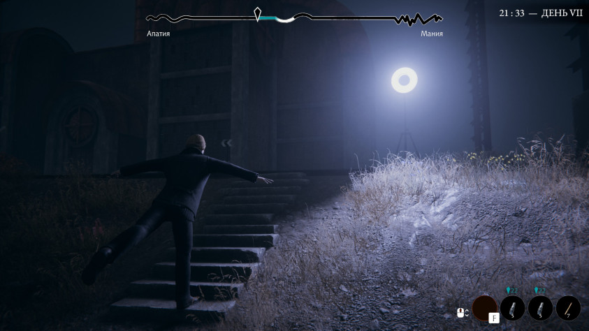 «Я&amp;nbsp;себе кружу дурной, словно мотыль под луной…»