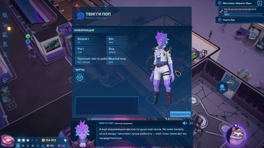 Твиги пожалуй самый лучший стартовый герой.&amp;nbsp;