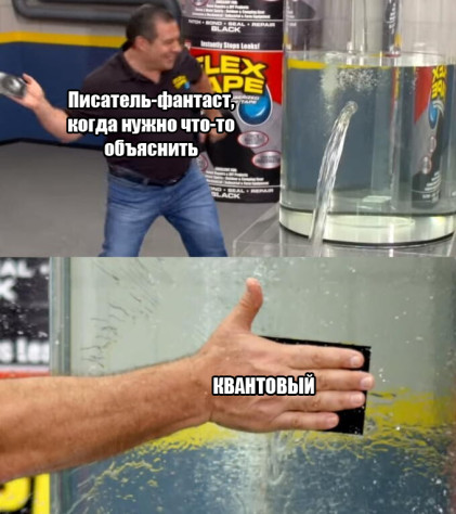 Ну&amp;nbsp;как тут не&amp;nbsp;вспомнить этот&amp;nbsp;мем?