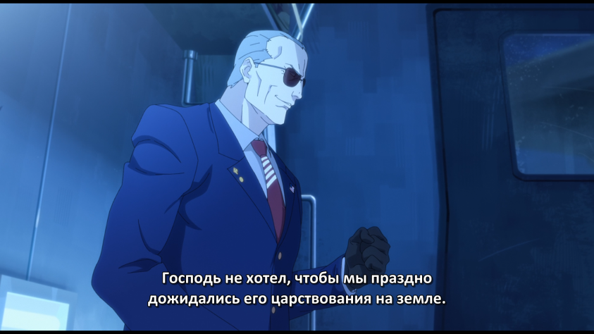 Вот вам идея для небольшого эксперимента. Попробуйте при просмотре в&amp;nbsp;каждой реплике Бэйнса заменять слова «Бог», «Господь» и&amp;nbsp;производные от&amp;nbsp;них на&amp;nbsp;местоимение «Я». Очень многое встанет на&amp;nbsp;свои места.