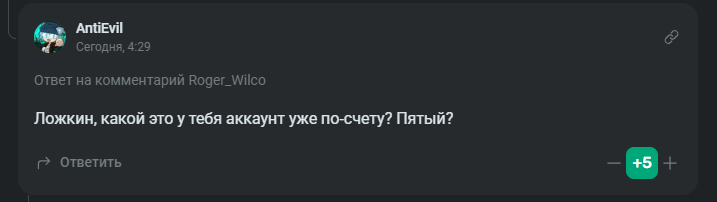 Магия чисел.
