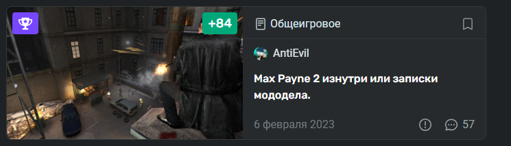Серега, садись мапить!