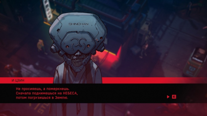 Флеш Игра Разбить Рабочий Стол