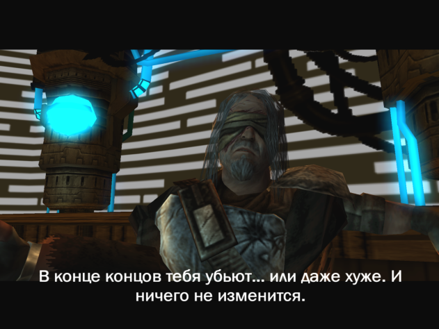 Это такие изменения ты почувствовал