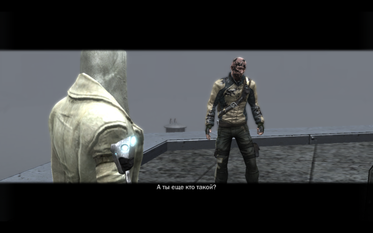 Все последствия добра – во взгляде героя