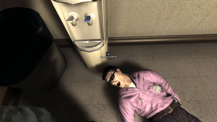 Хмм, можно воспользоваться Джонни Кейджом)