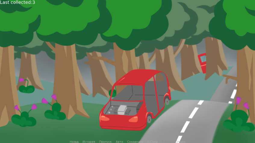 Одна из мини-игр – поиск предметов