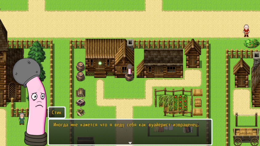 Истину глаголешь