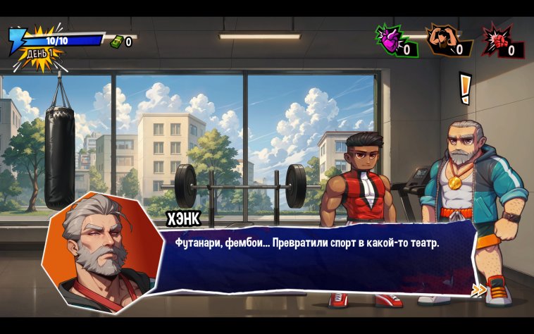 Истину глаголишь, тренер&amp;nbsp;&amp;nbsp;