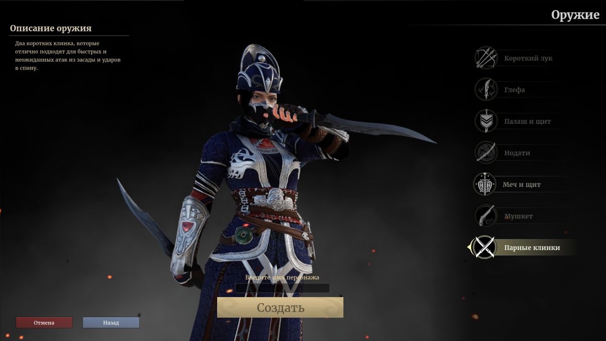 Conqueror blade классы. Conqueror's blade русь. Conqueror's blade. Conqueror`s blade. Conqueror's blade.