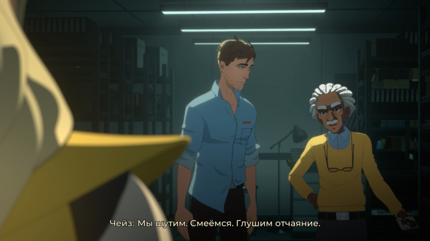 В целом, Чейз в первом эпизоде подытоживает отношение к подколам.