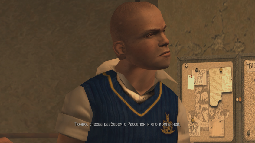 Даже если человек на него лишь косо посмотрел.