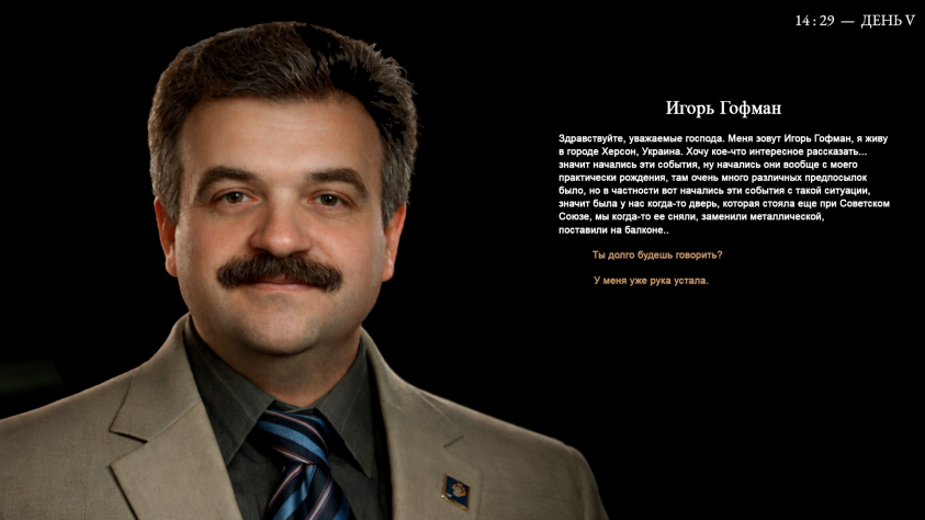 Начинаем по чуть-чуть шизить