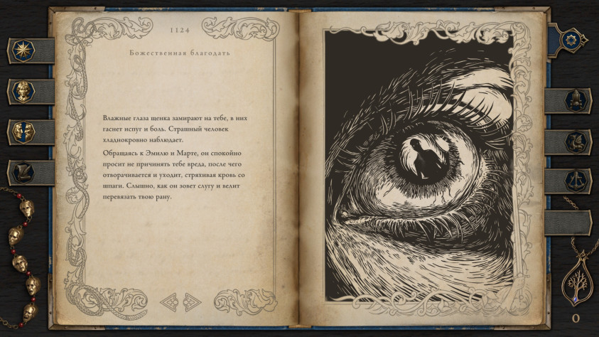 The Life and Suffering of&amp;nbsp;Prince Jerian&amp;nbsp;