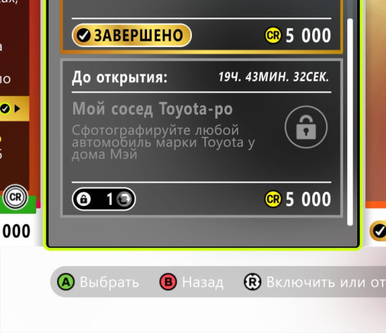 Для тех кто говорит, что в игре мало отсылок. Буквальная отсылка к Мэй и Тоторо в одном из сезонных заданий.