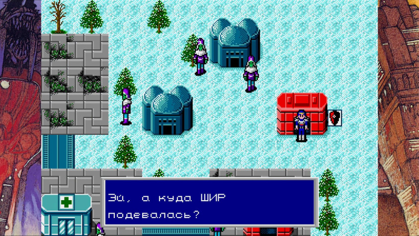 Вот коза...