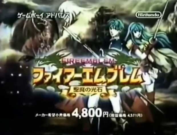 Из рекламы игры