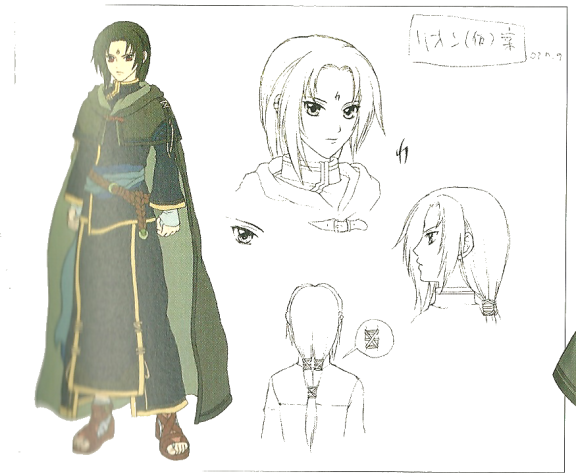 Немного концептов вам