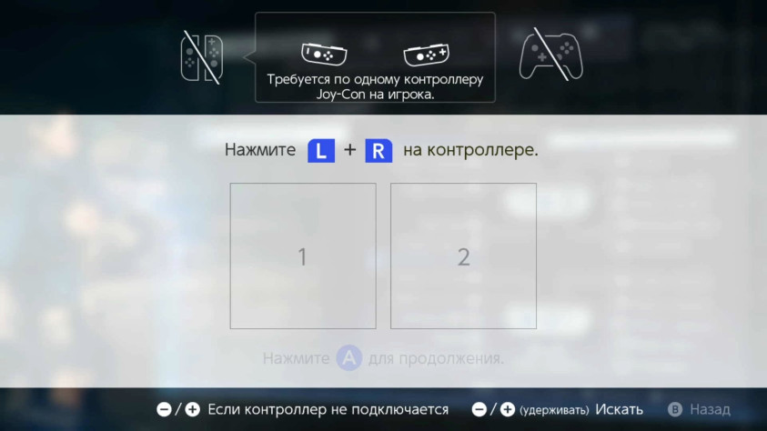 Прям вот перечеркнули геймпады