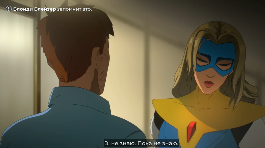 Я тебя понял, кинцо будет линейным...