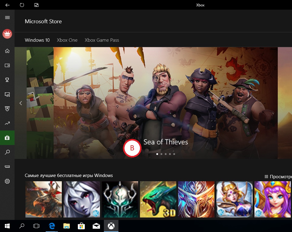 Microsoft store sea of thieves. Sea of Thieves не запускается в Microsoft Store.