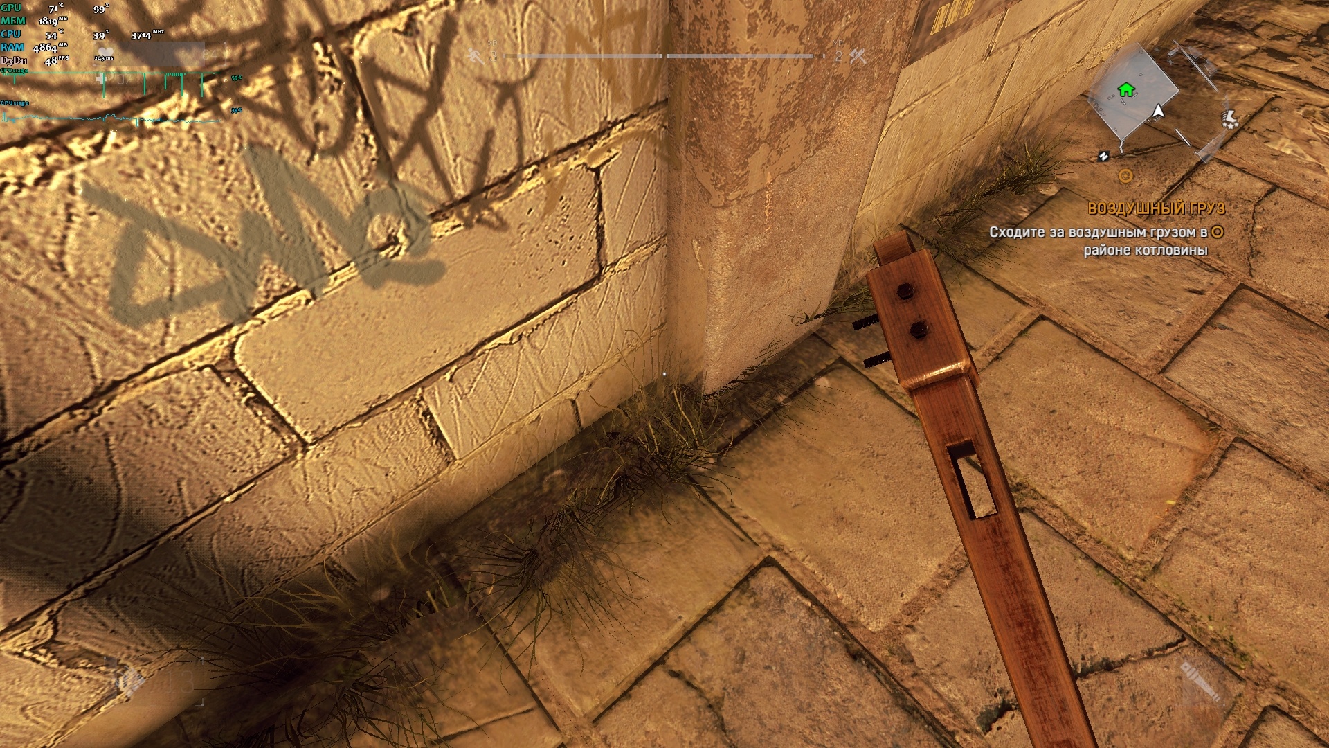 Dying light 2 не запускается. Dying light вылетает без ошибки. Dying light в стиме. Ошибка при установке дайн лайт. Параметры запуска dying light.