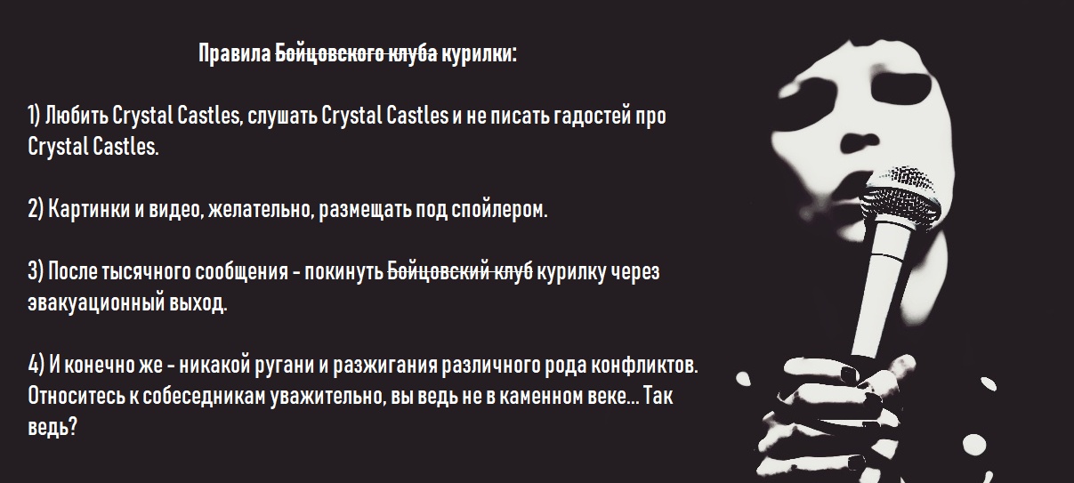 Crystals песня текст