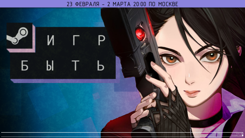 Время чтения: ~