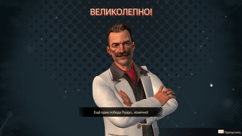 Сам себя не похвалишь, никто не похвалит