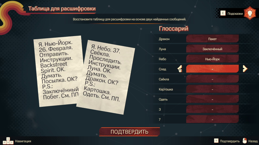 Подозреваю, что на английском здесь более понятный текст