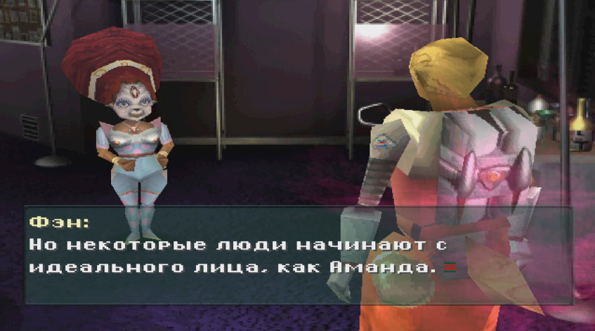 Первая красавица на районе