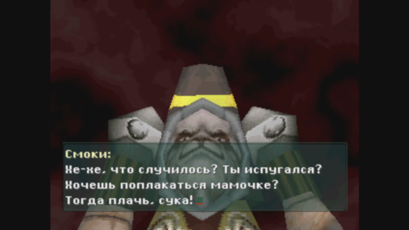 &amp;nbsp;Беседа в баре не задалась