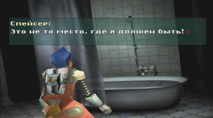 Печальное место