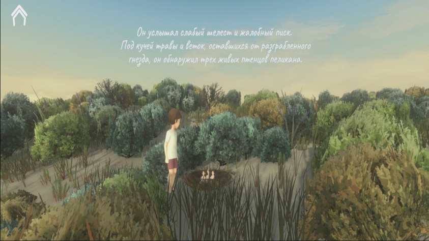 Так по мнению разработчиков выглядит полный разгром