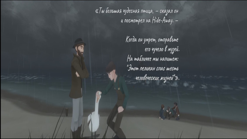 По тексту моряков так и осталось шестеро