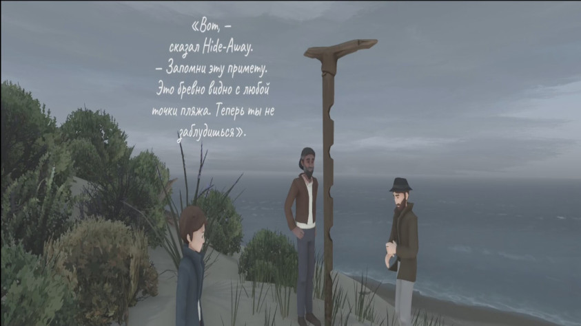 Наши отшельники