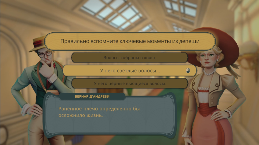 Доморощенный сыщик