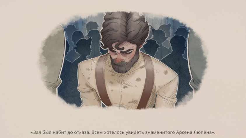 Арсен или нет?