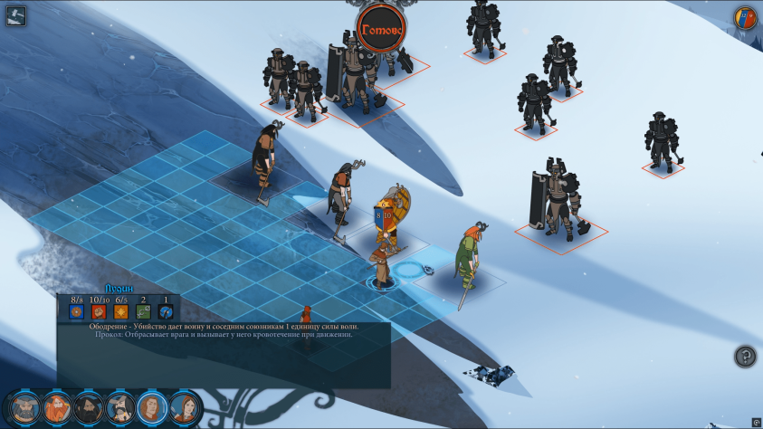 И на высокой.