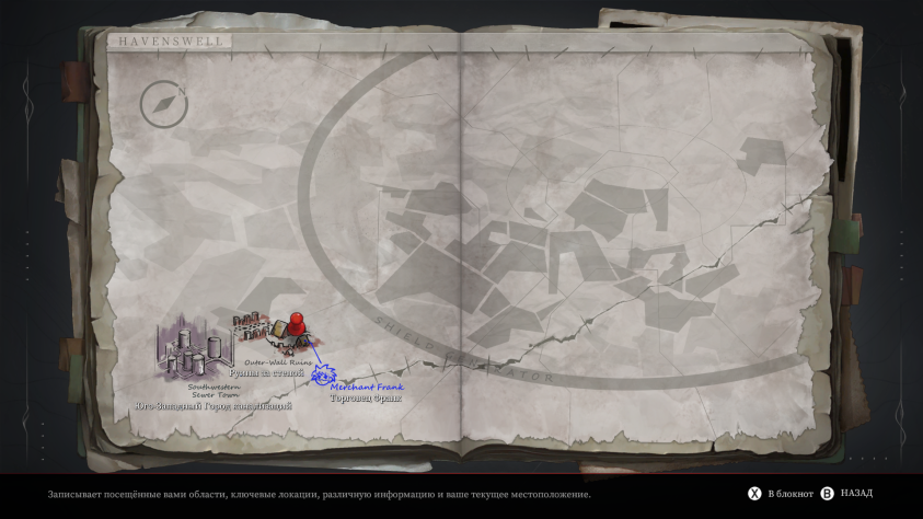 Тут даже карта есть, правда она на фиг не нужна, так как на ней показаны исключительно локации и живущие на них НПЦ. Блокнот тоже присутствует, однако записываются туда не задания, а обучение.