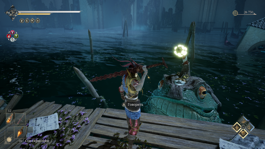 Держи жабу!