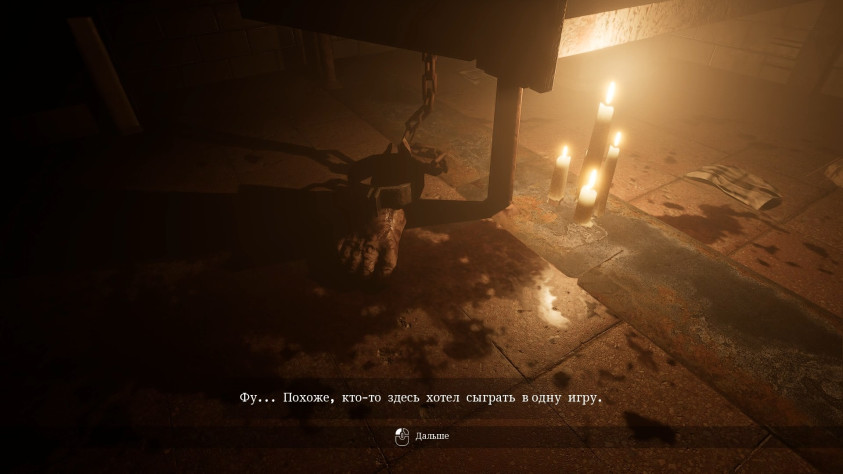 Отсылочки! Куда ж без них.