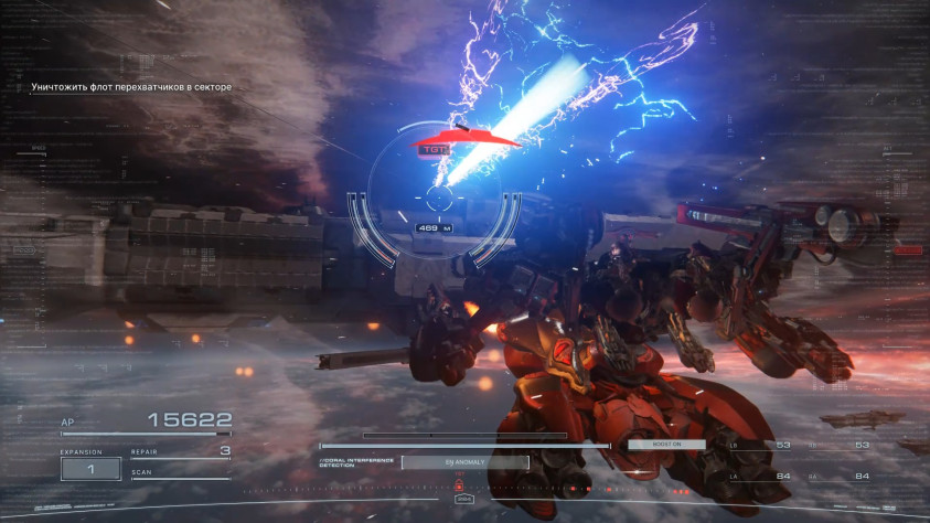 В одной из миссий энергия вообще бесконечная. Настоящий праздник для плазменного танка, класса Аннигилятор.