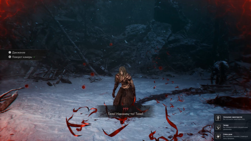 Игра подтягивает сохранения из демо-версии, благодаря чему в начале вылетает аж 11 достижений.