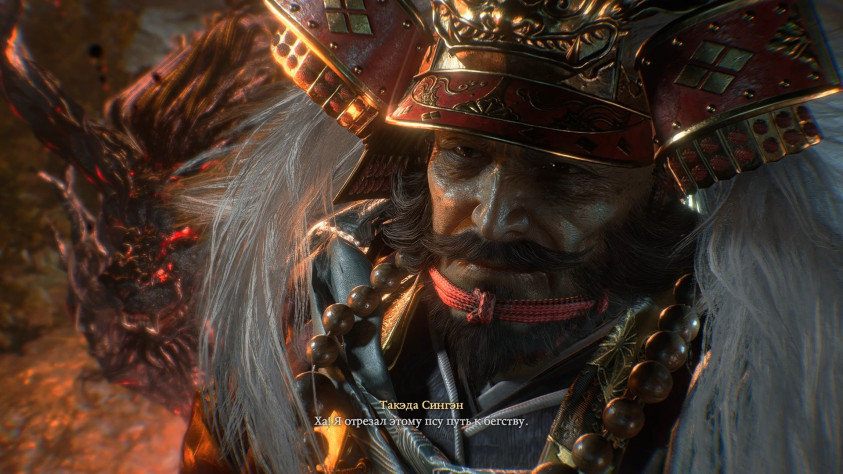 Ладно, Такэда Сингэн всё же был хорош.