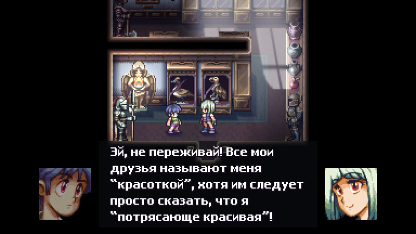 Главная героиня считает себя невообразимо красивой и постоянно об этом всем напоминает )